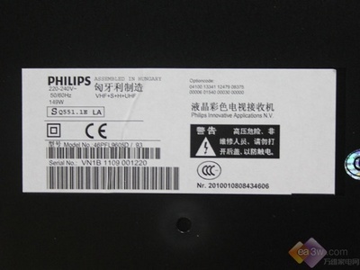 視覺(jué)革命次時(shí)代!飛利浦46PFL9605D首測(cè)(組圖) - CNHT4Mz8的博客 - YOKA社區(qū)