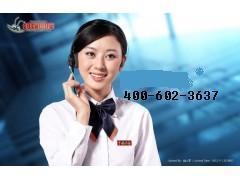 【供應(yīng)南寧東芝電視機(jī)售后維修電話《屏幕&asymp;發(fā)黑&prop;》】價格,廠家,液晶彩電-搜了網(wǎng)