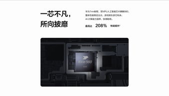 華為平板 m6 10.8英寸 汕頭八方手機(jī)城 手機(jī)報價網(wǎng) 智能電視 專業(yè)手機(jī)維修 順網(wǎng)科技