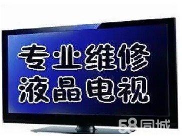 揚州本地空調服務商、空調維修、空調修理、空調不啟動漏水、空調安裝移機等
