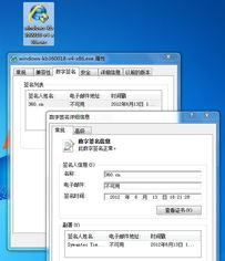 微軟就360補丁門事件作出官方回應，強調(diào)非其產(chǎn)品并重申軟件服務承諾